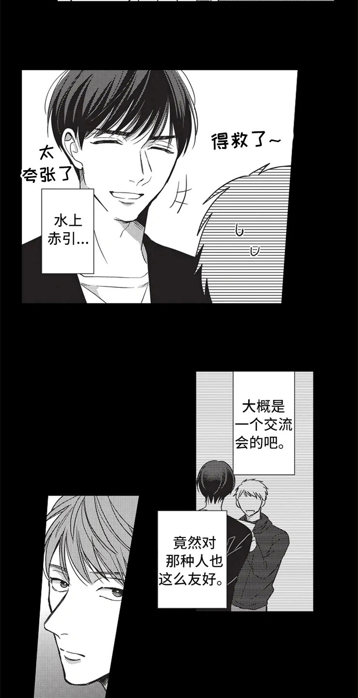 第17话16