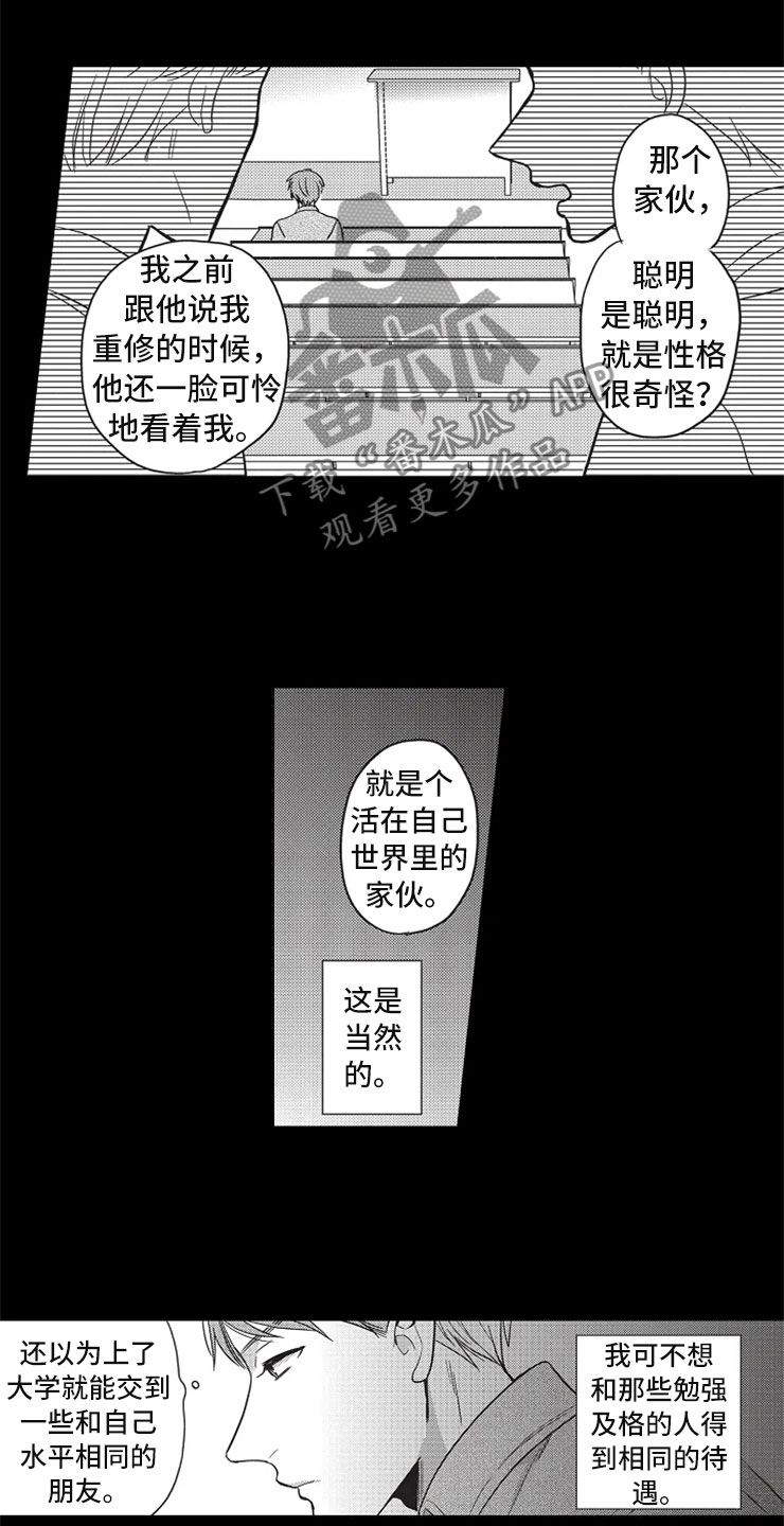 第17话14