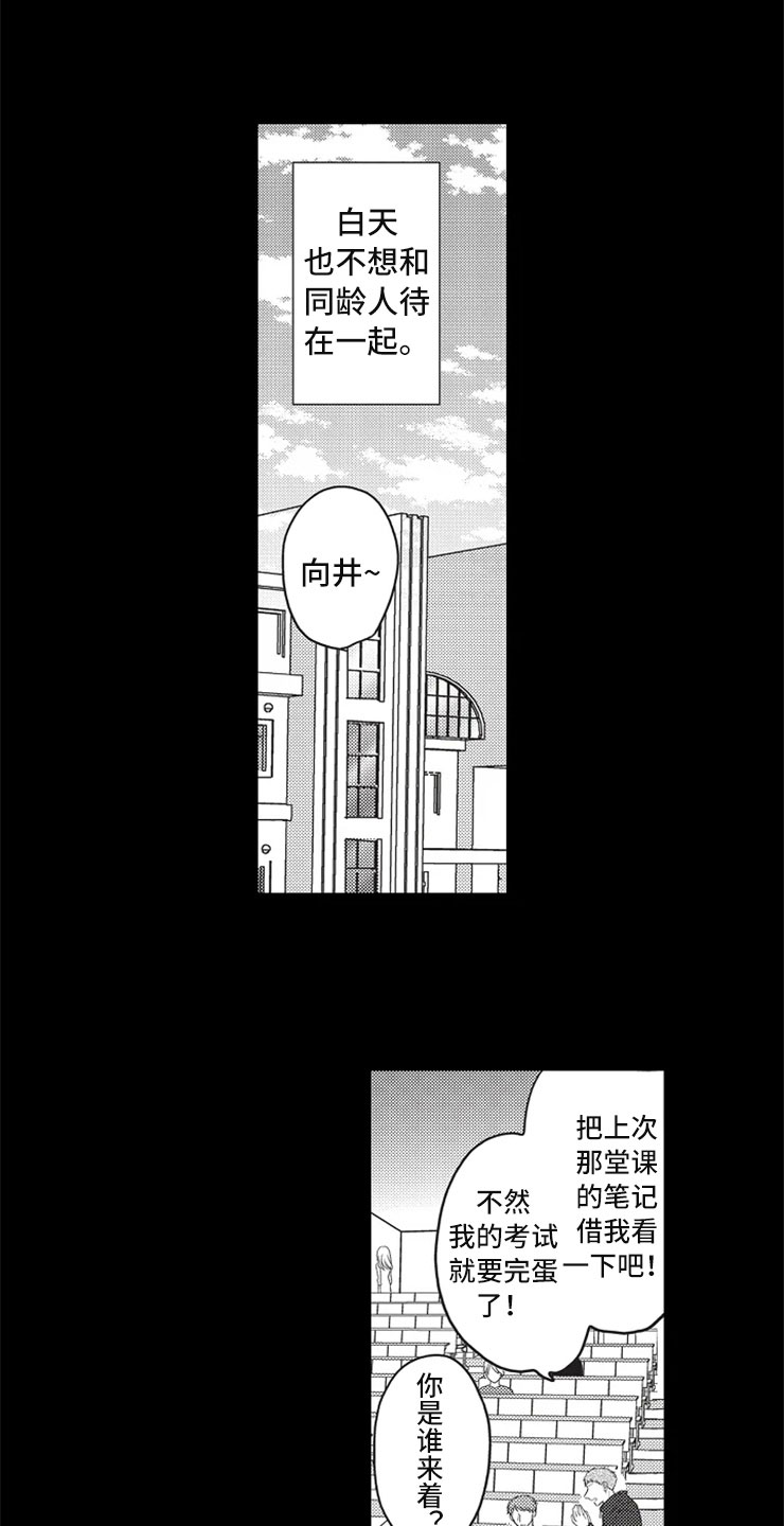 第17话12