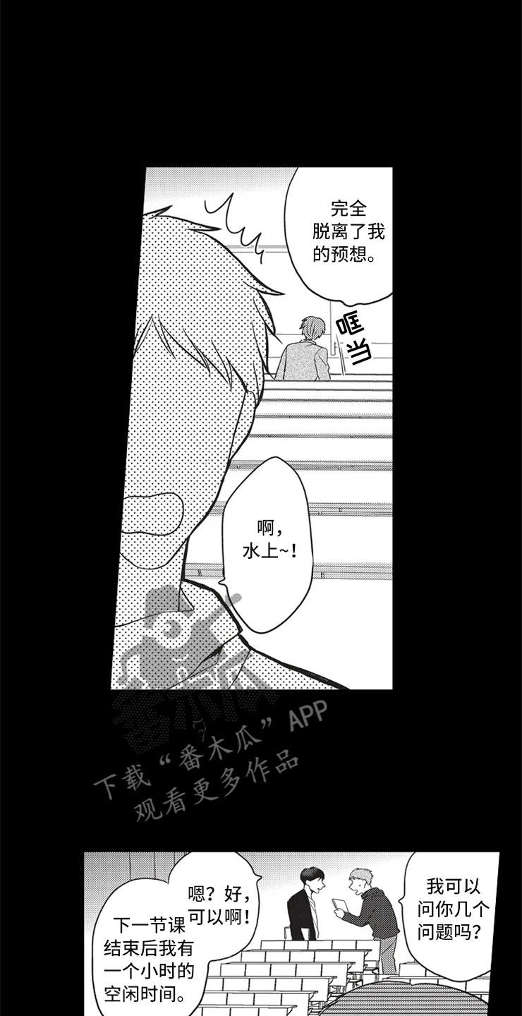 第17话15