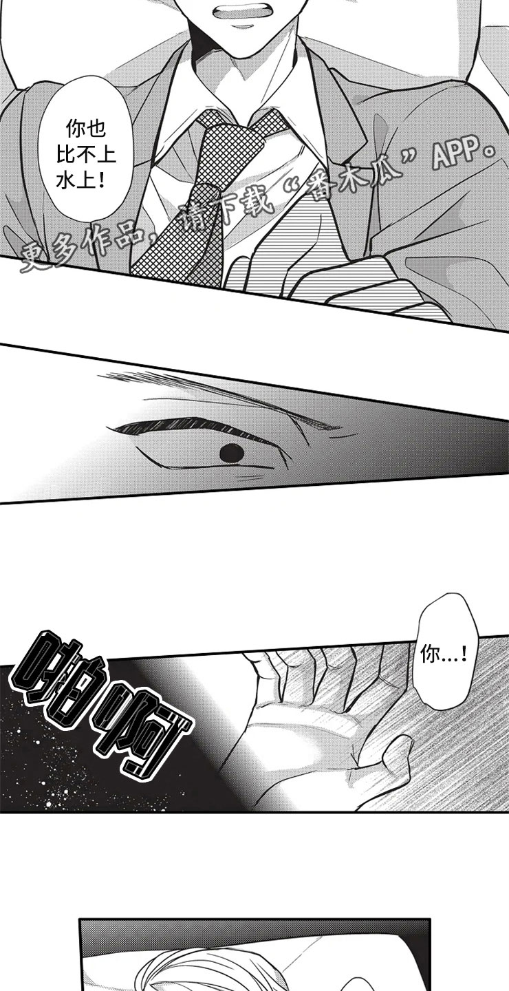 第17话5