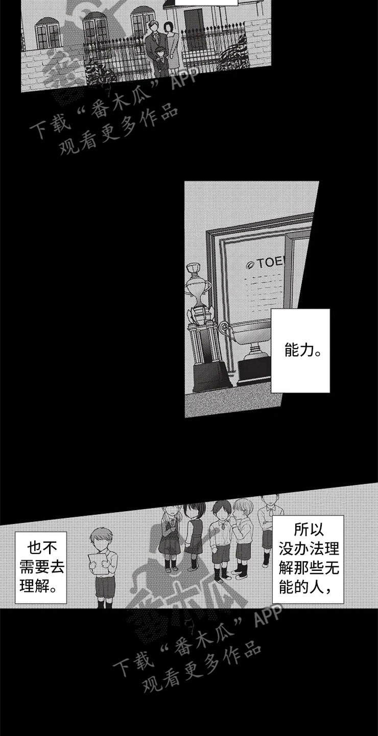 第17话11
