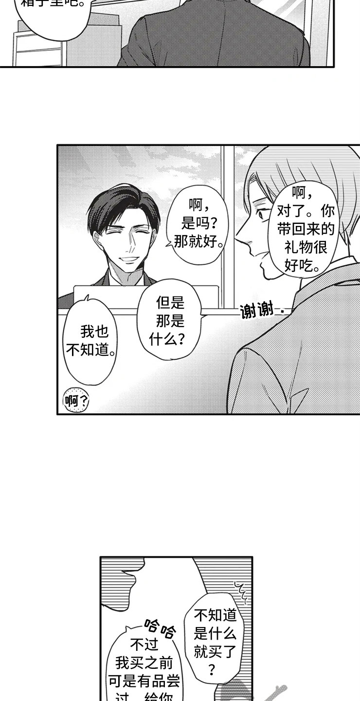 第16话1