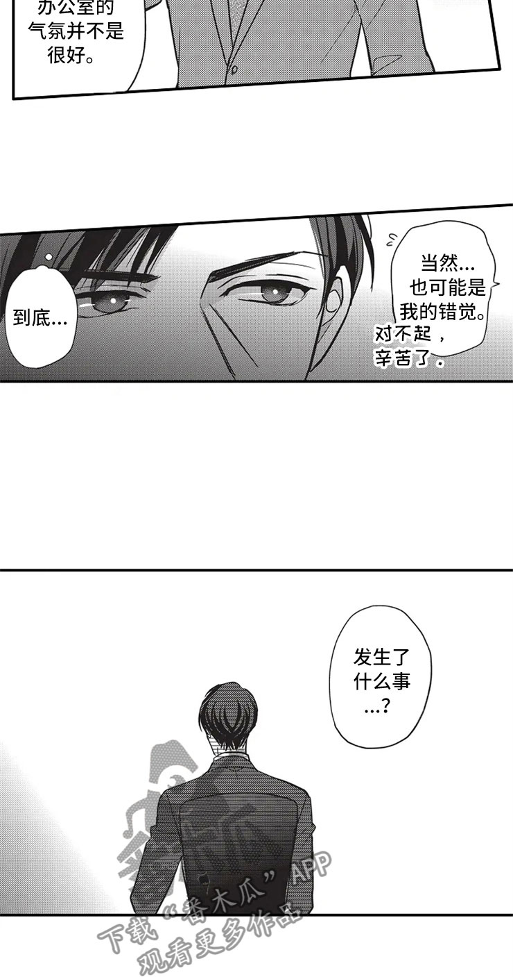 第16话16