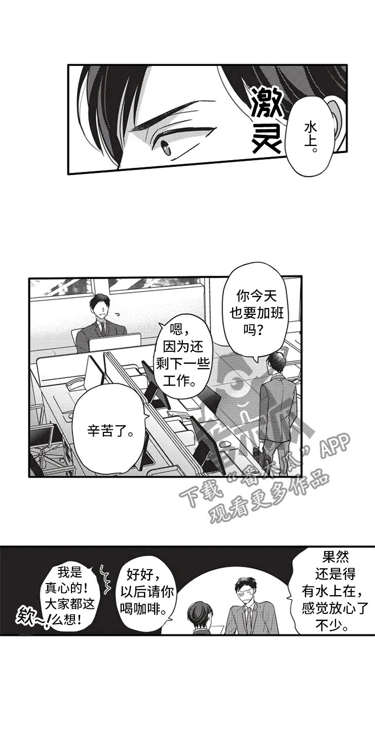 第16话13