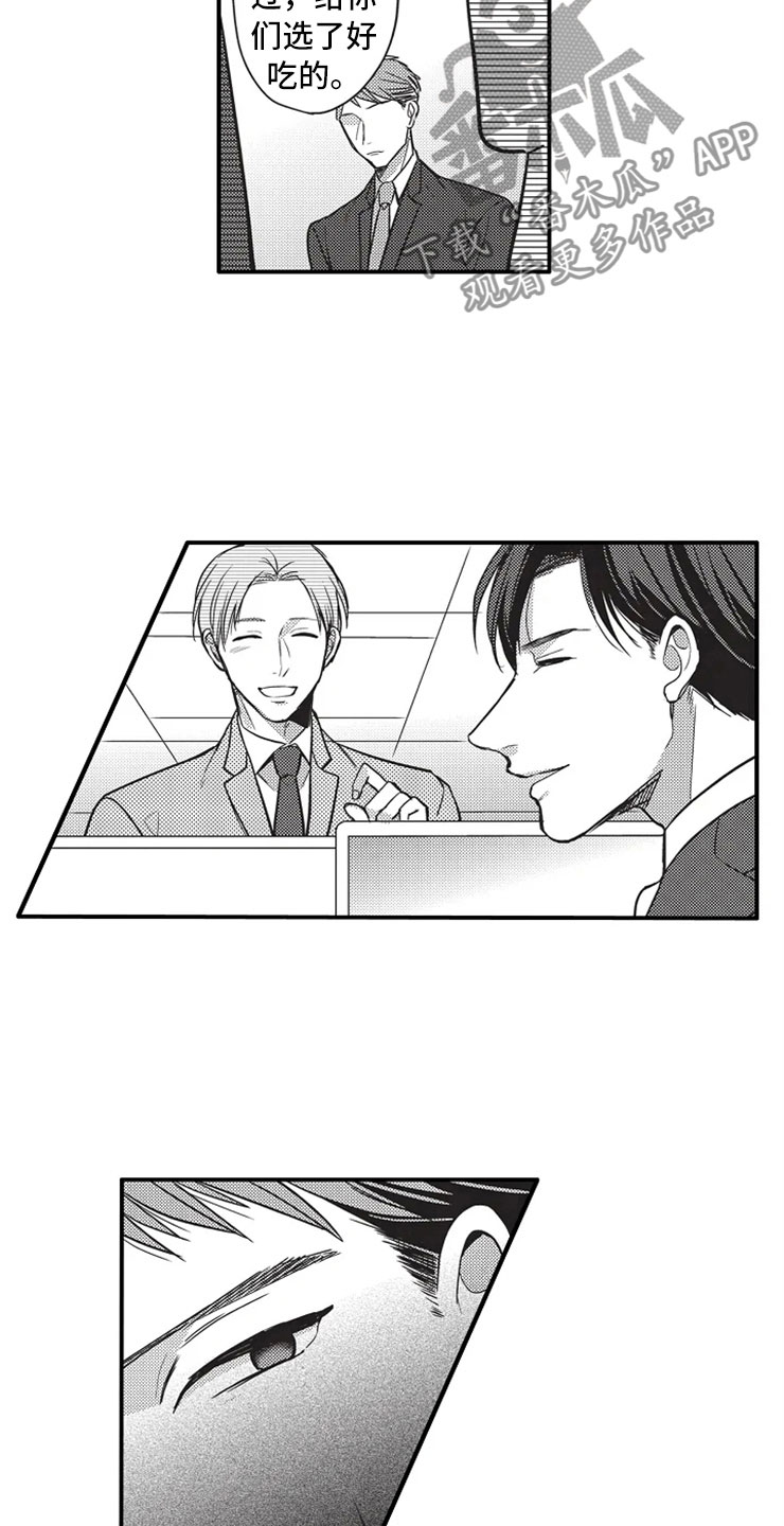 第16话2