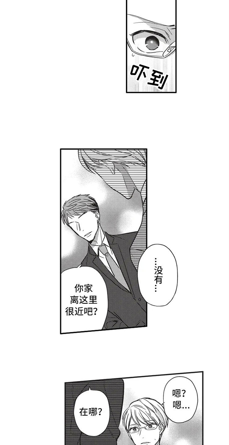 第16话7