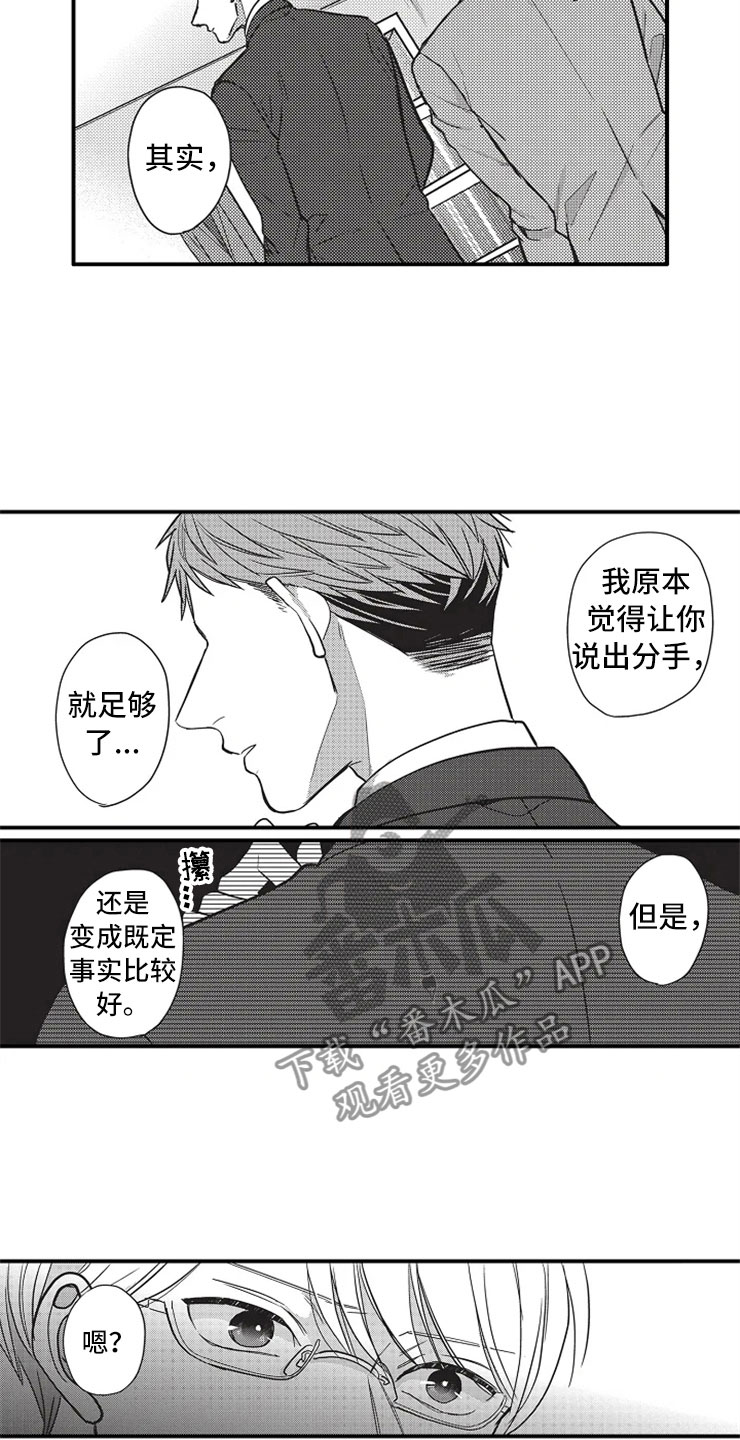 第16话10