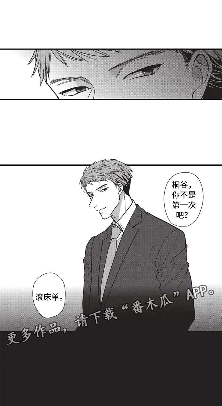 第16话11