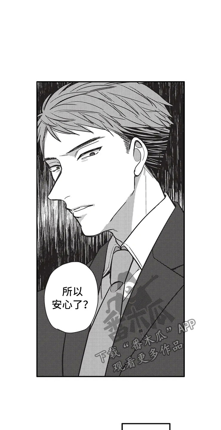 第16话6
