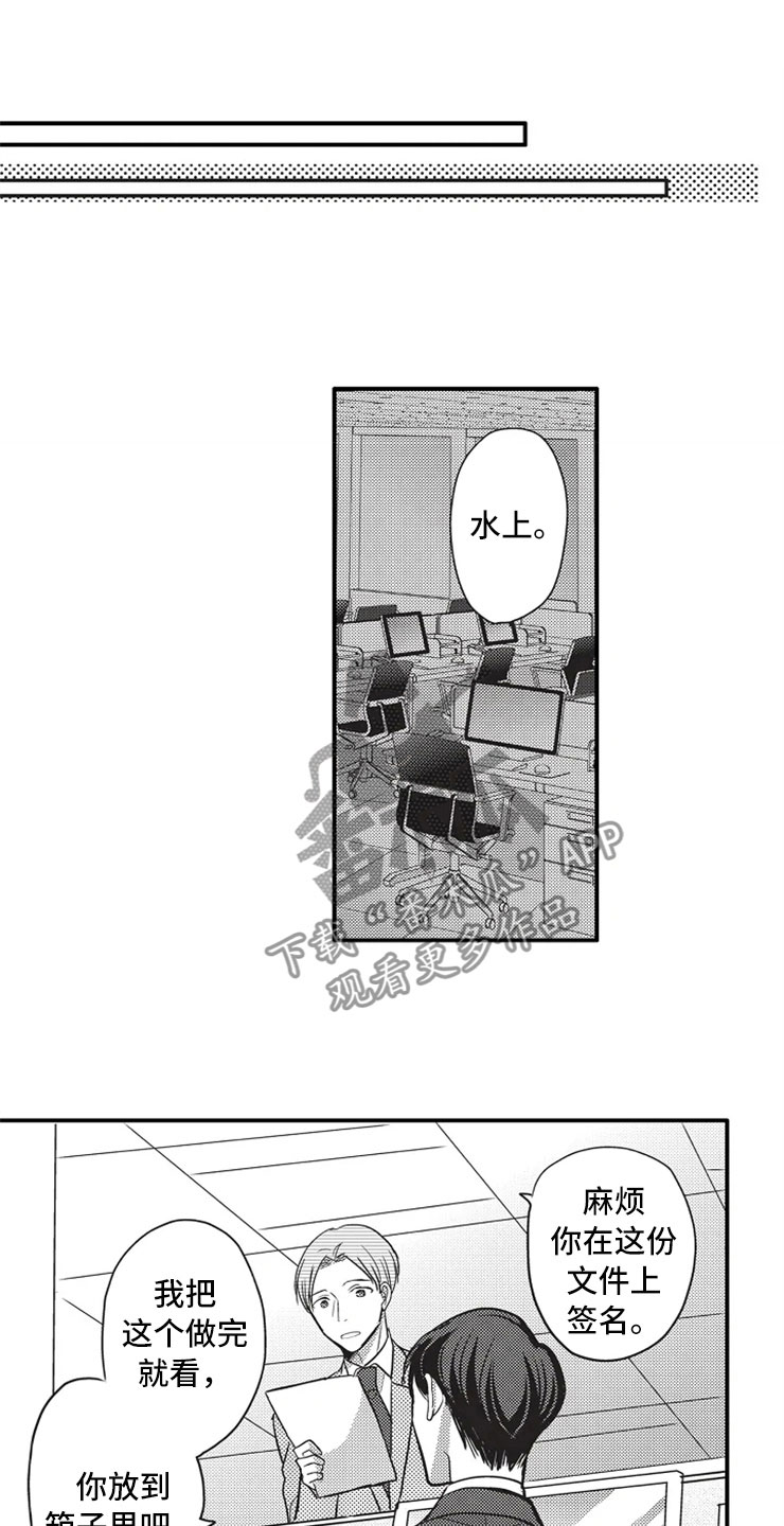 第16话0