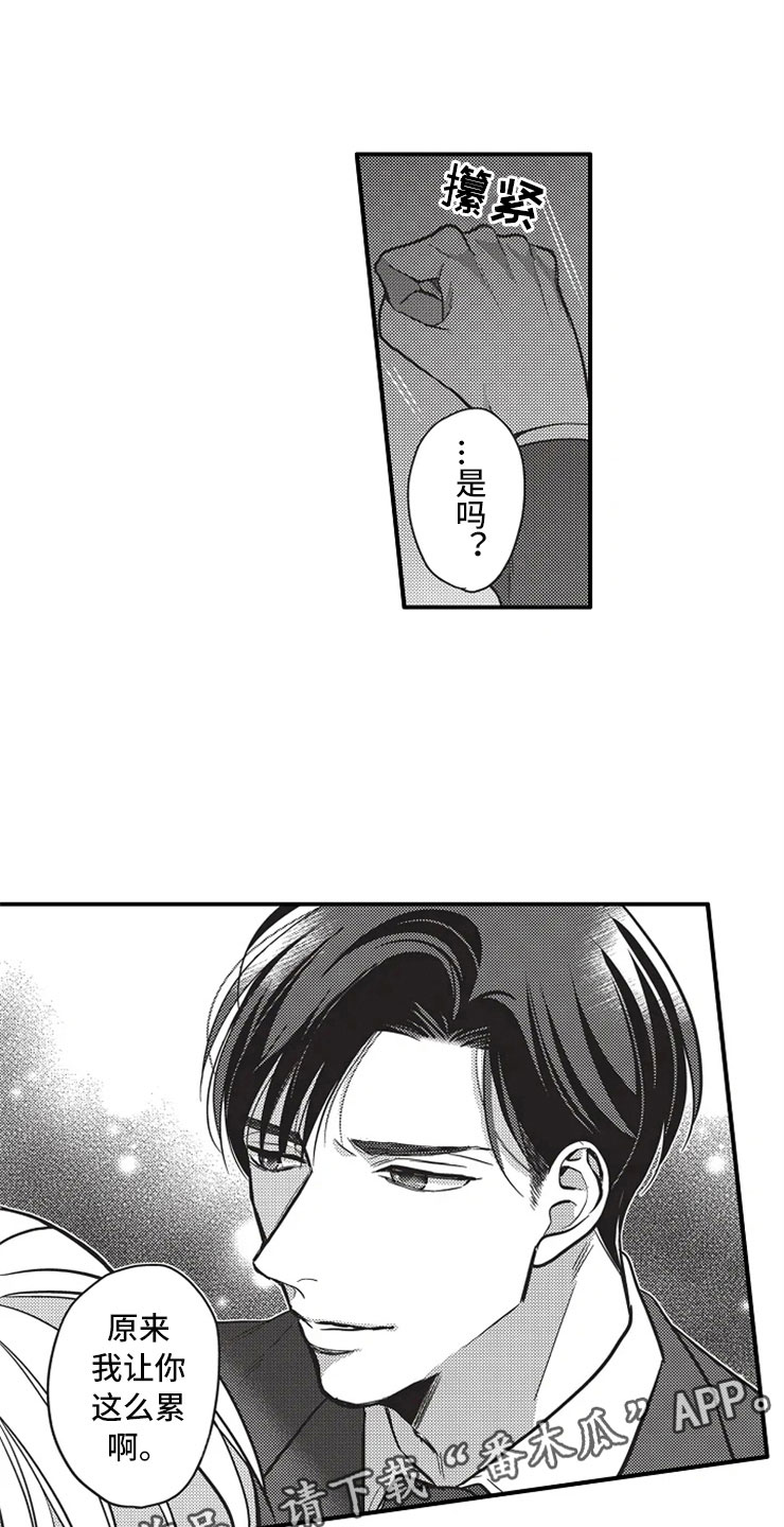 第15话12