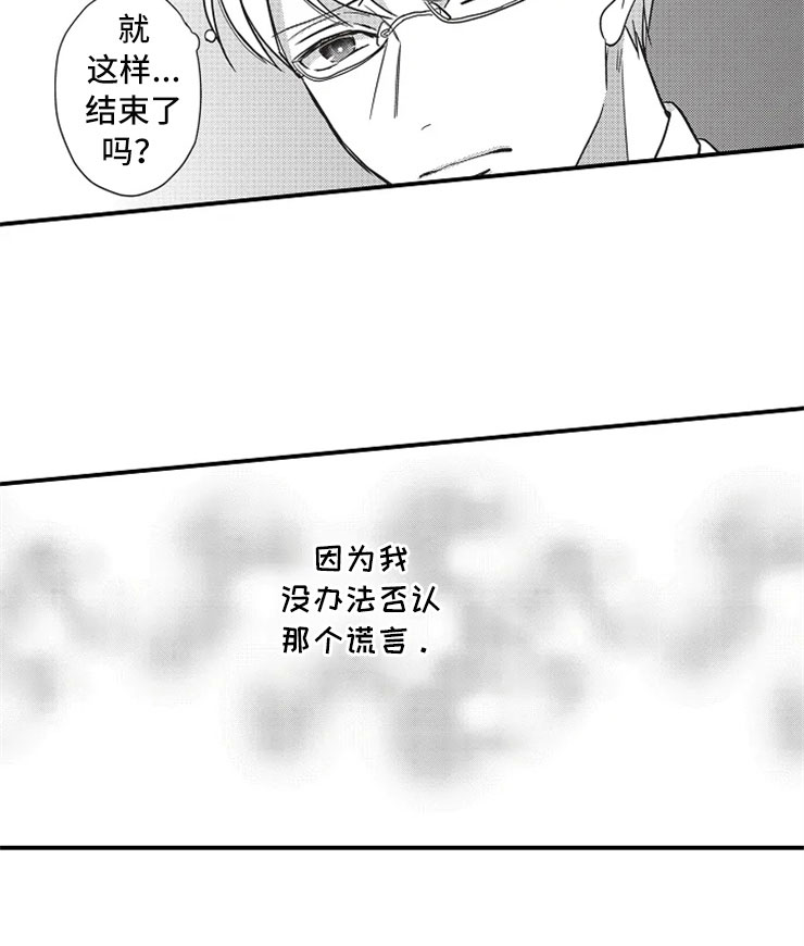 第15话15