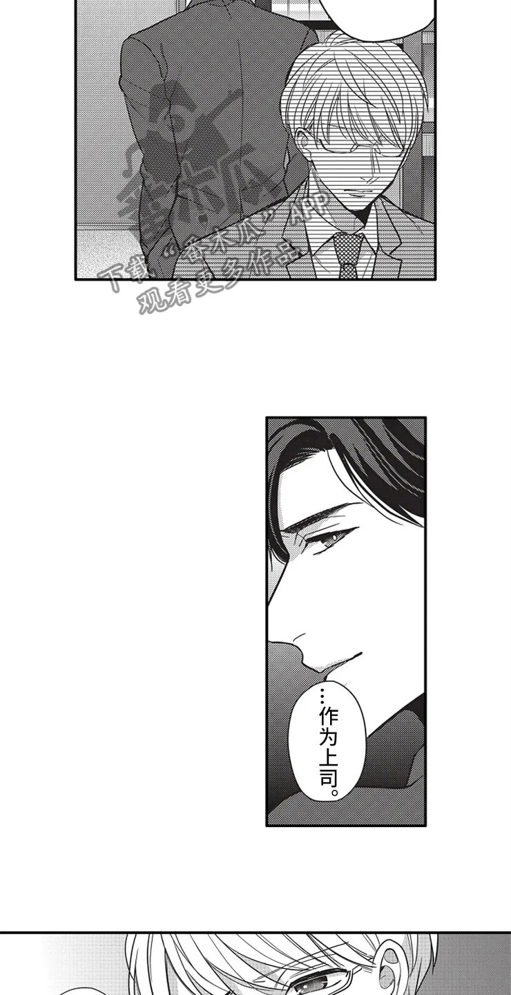 第15话14
