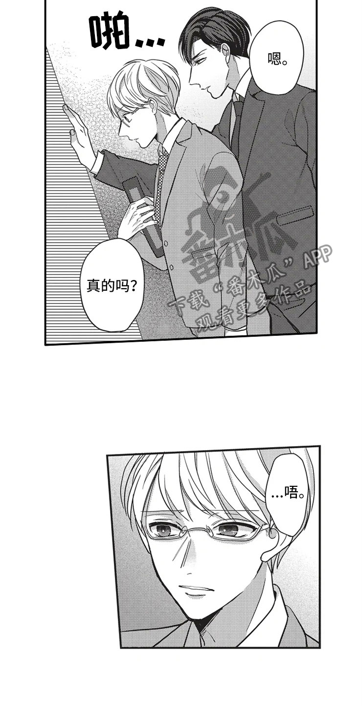 第15话10