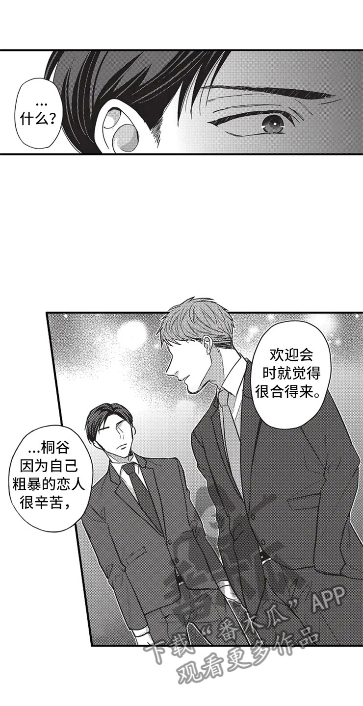 第15话1