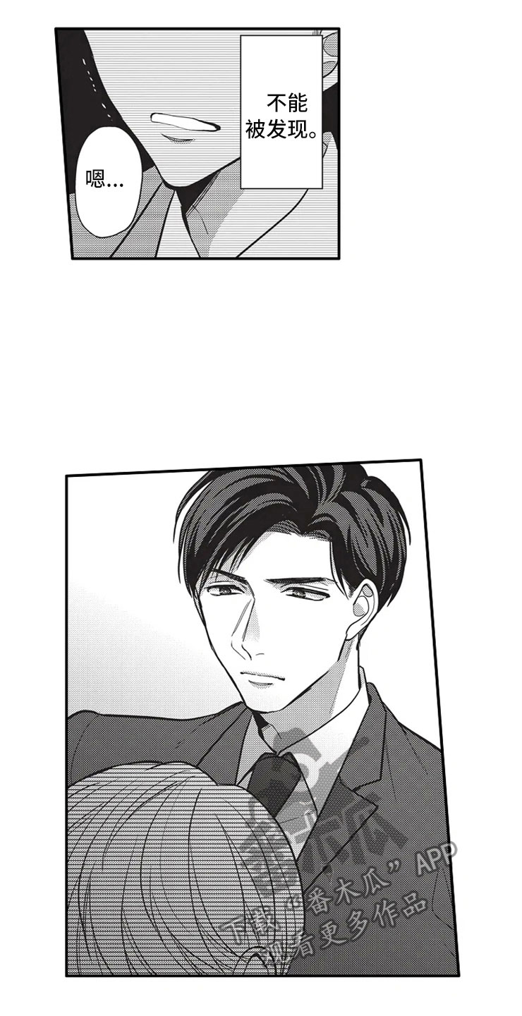 第15话11
