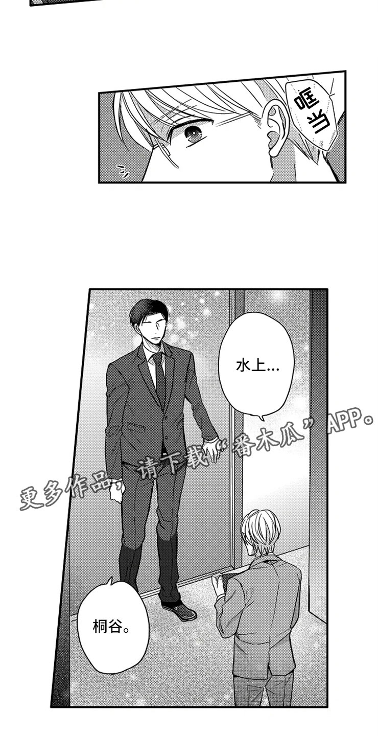 第15话7