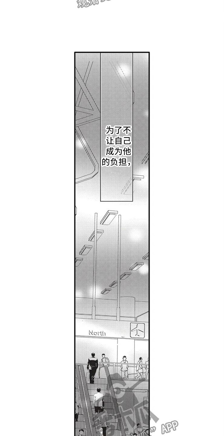 第14话4