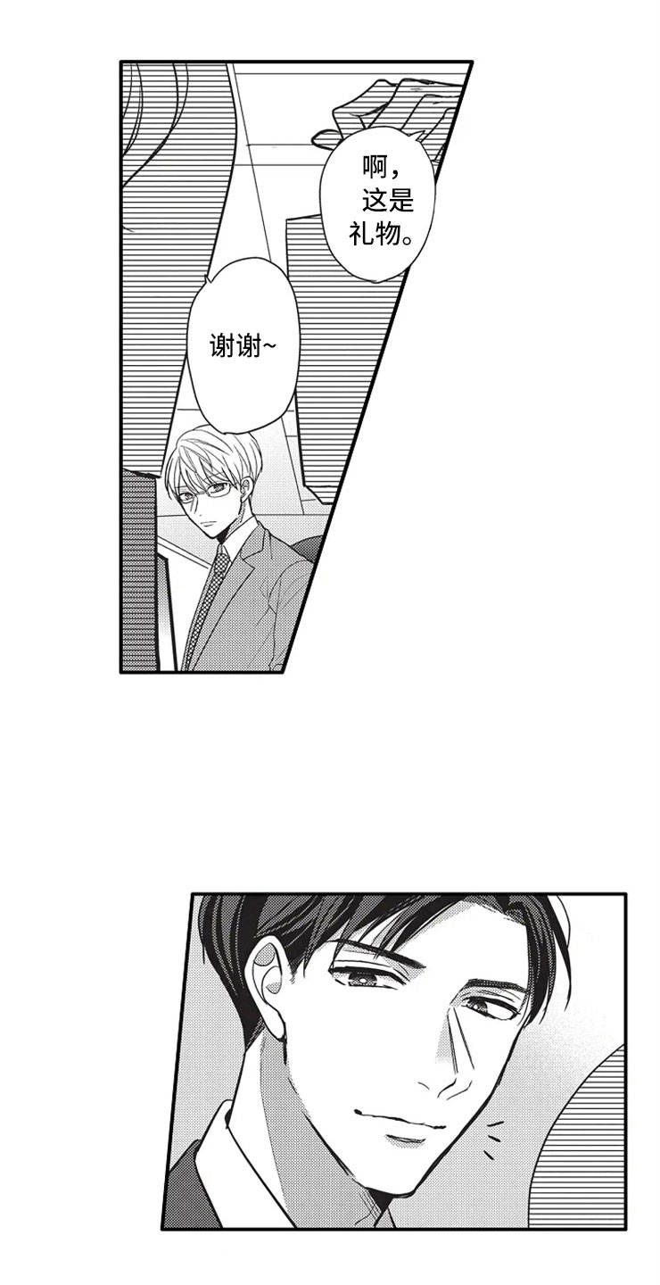 第14话11