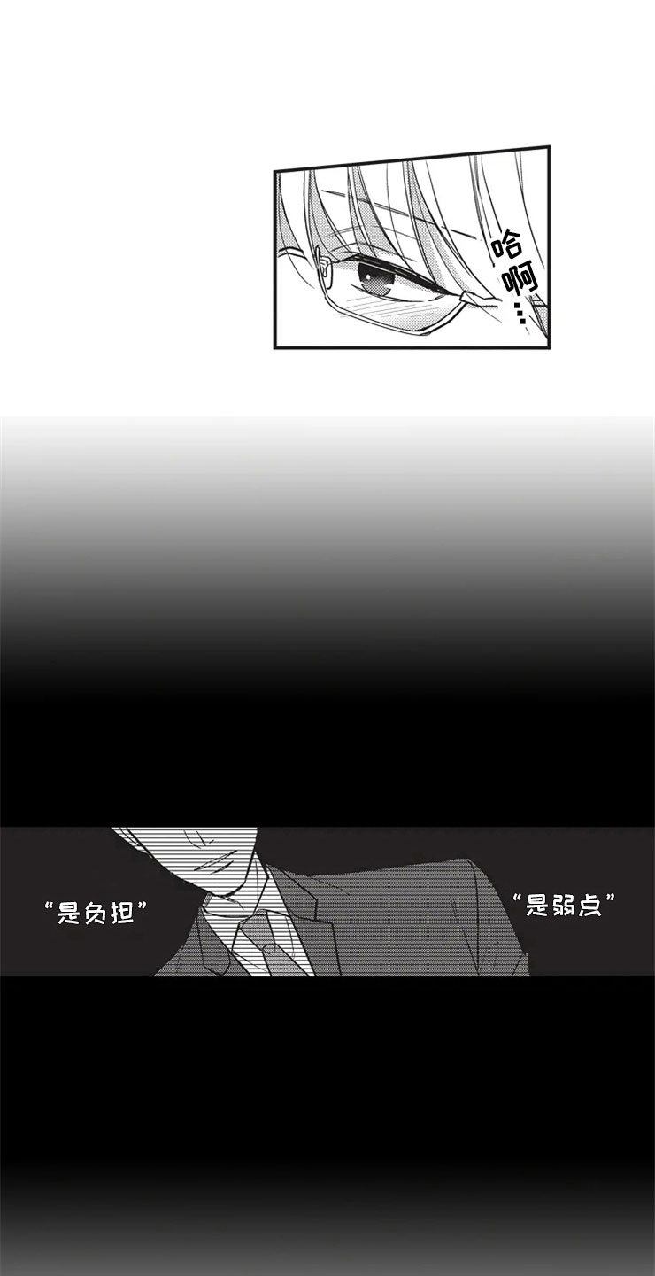 第14话0