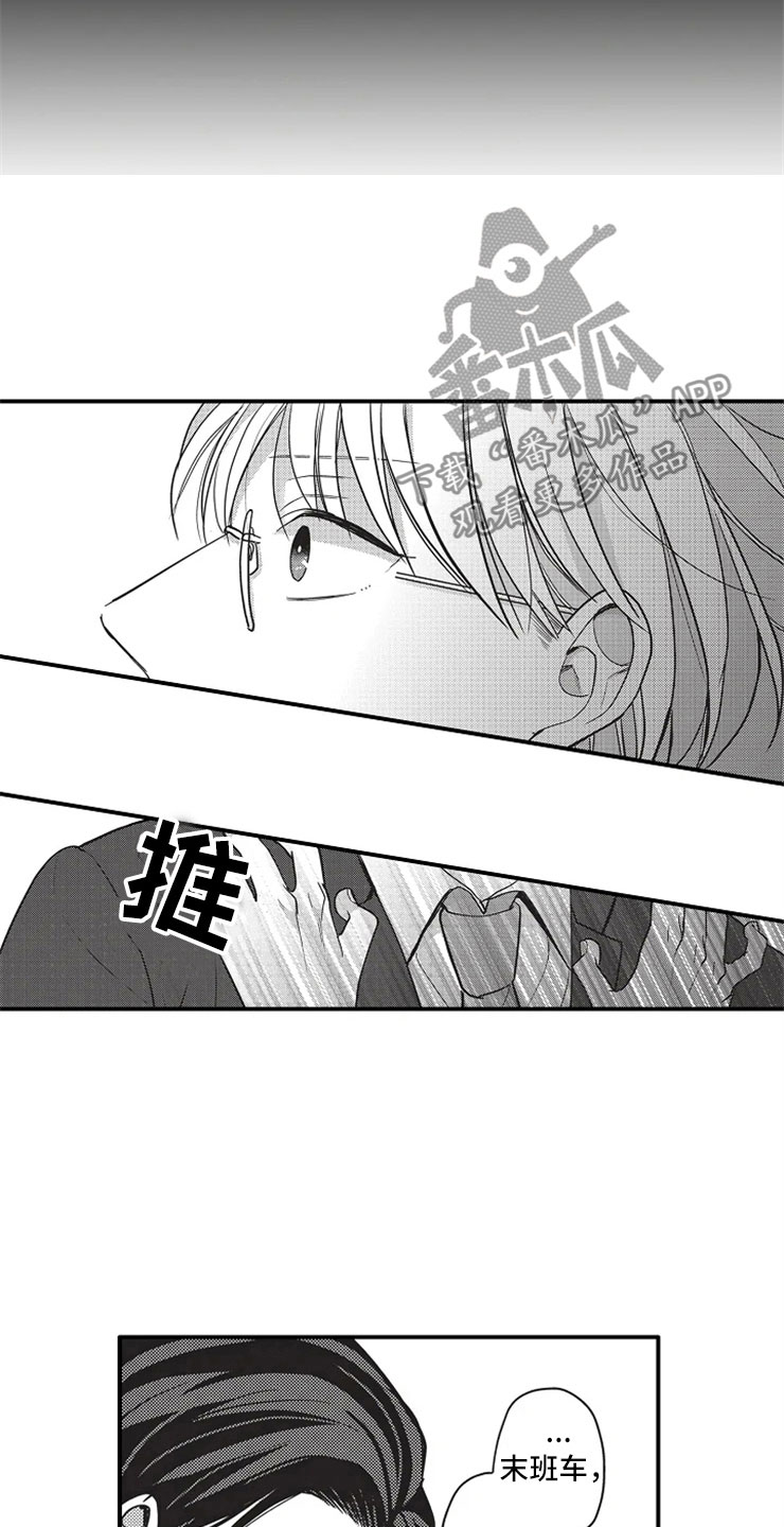 第14话1