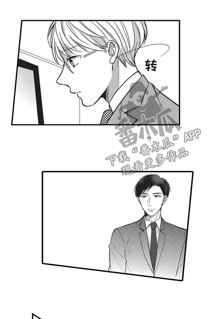 第14话12