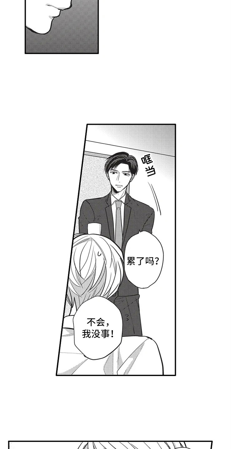 第13话13