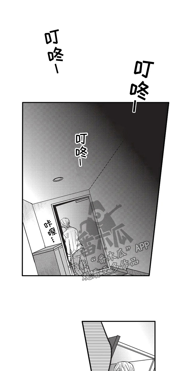 第13话8