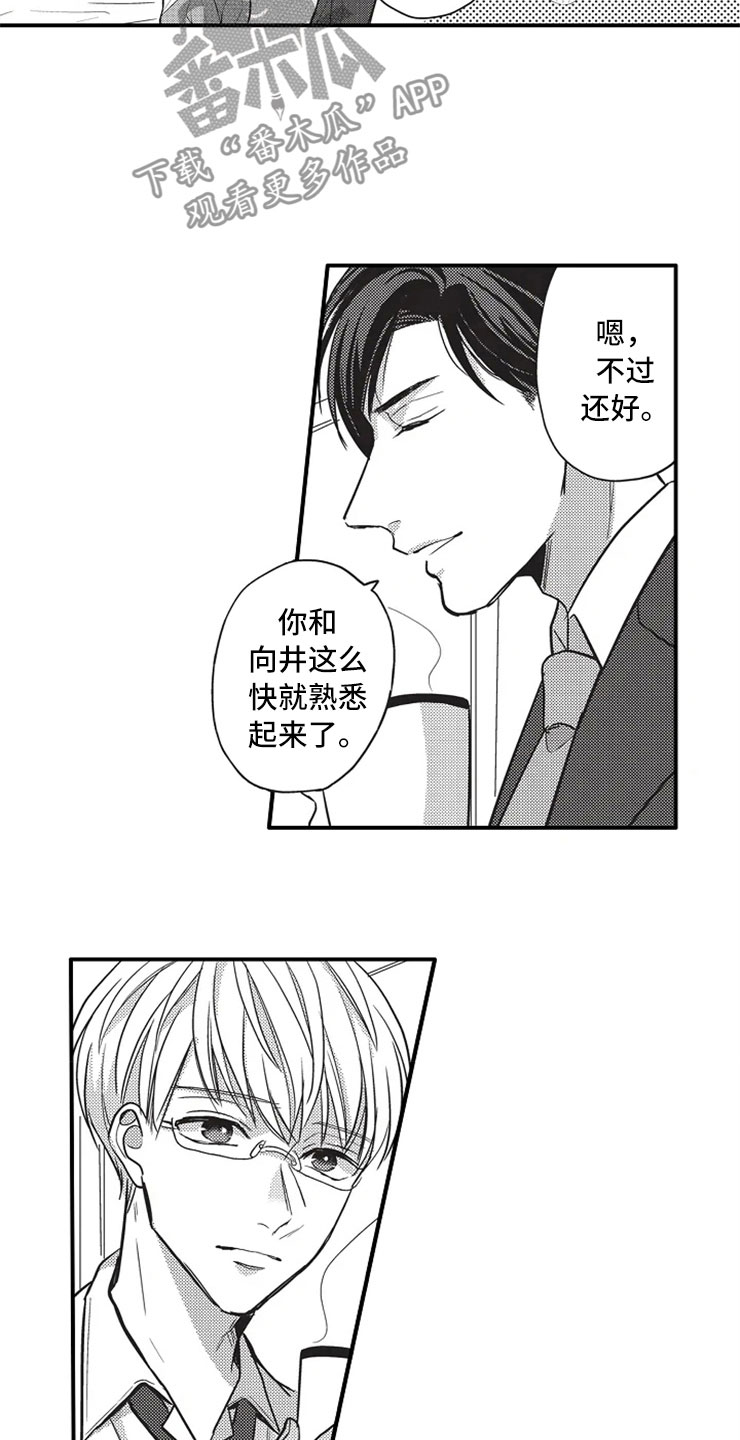 第13话10
