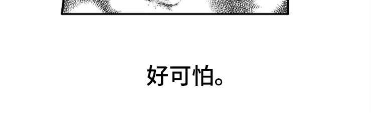 第13话7