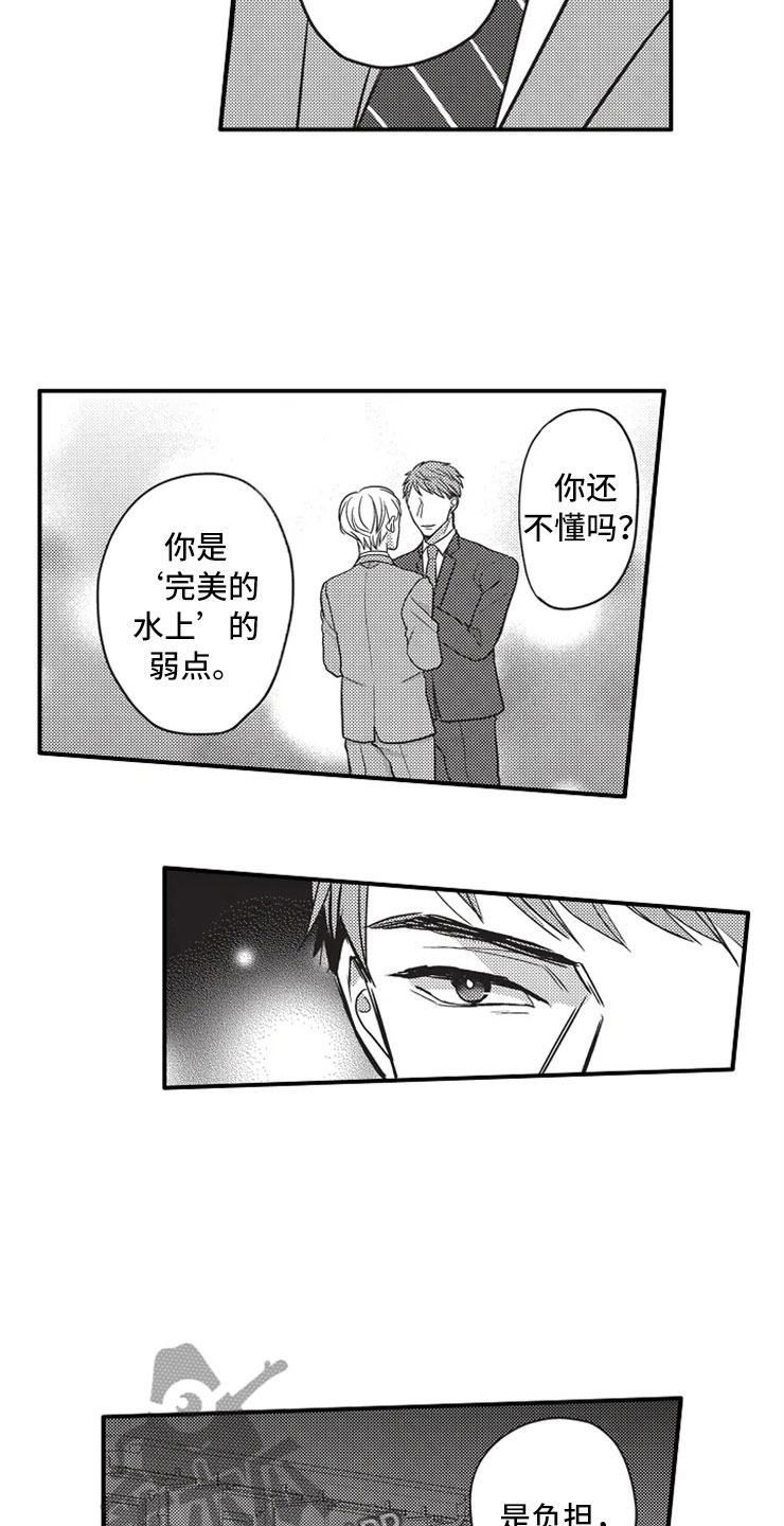 第13话4