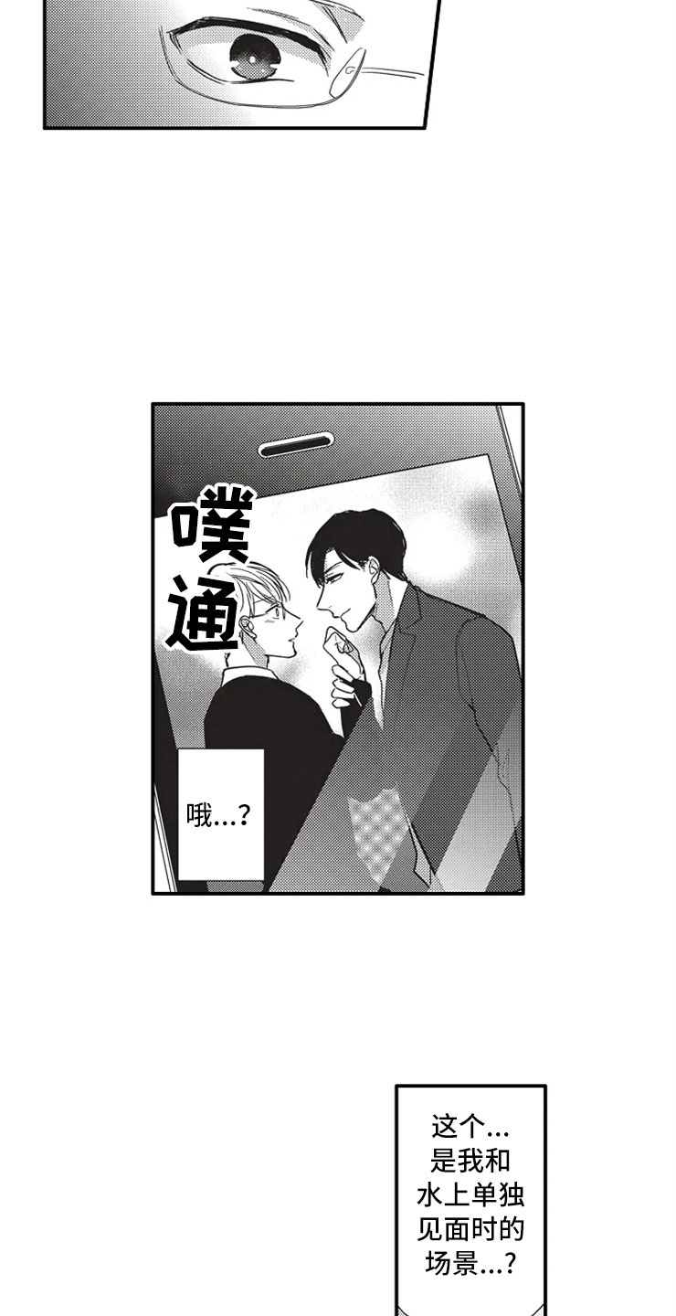 第12话4