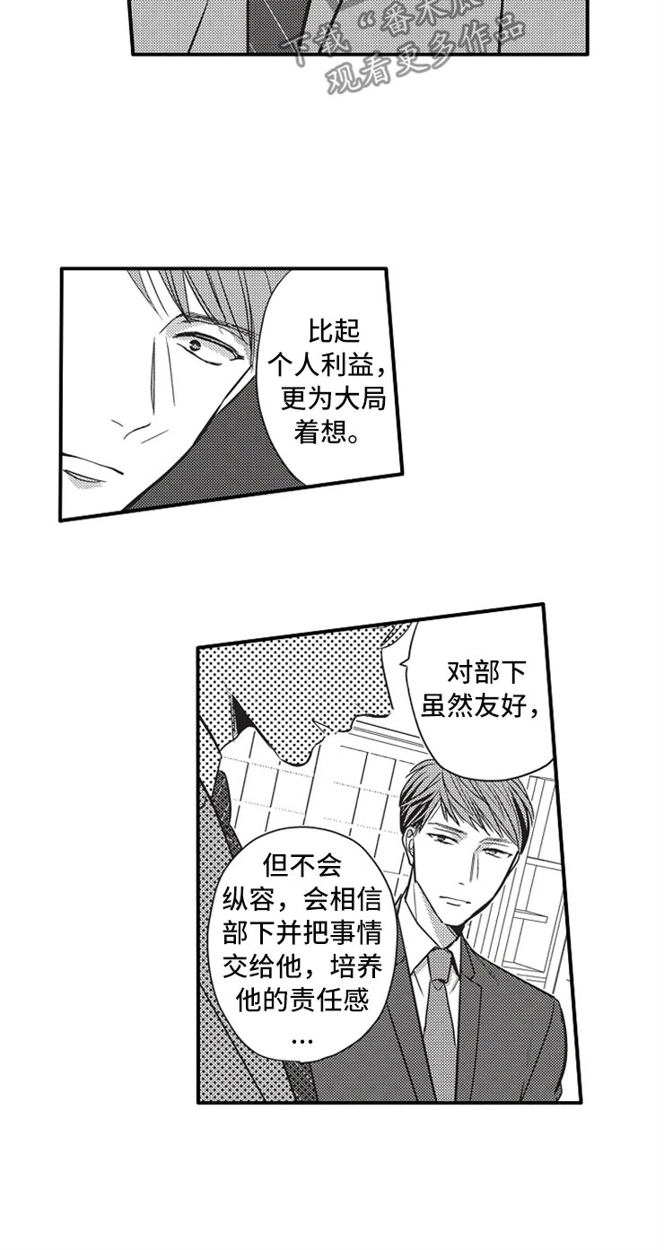 第11话10