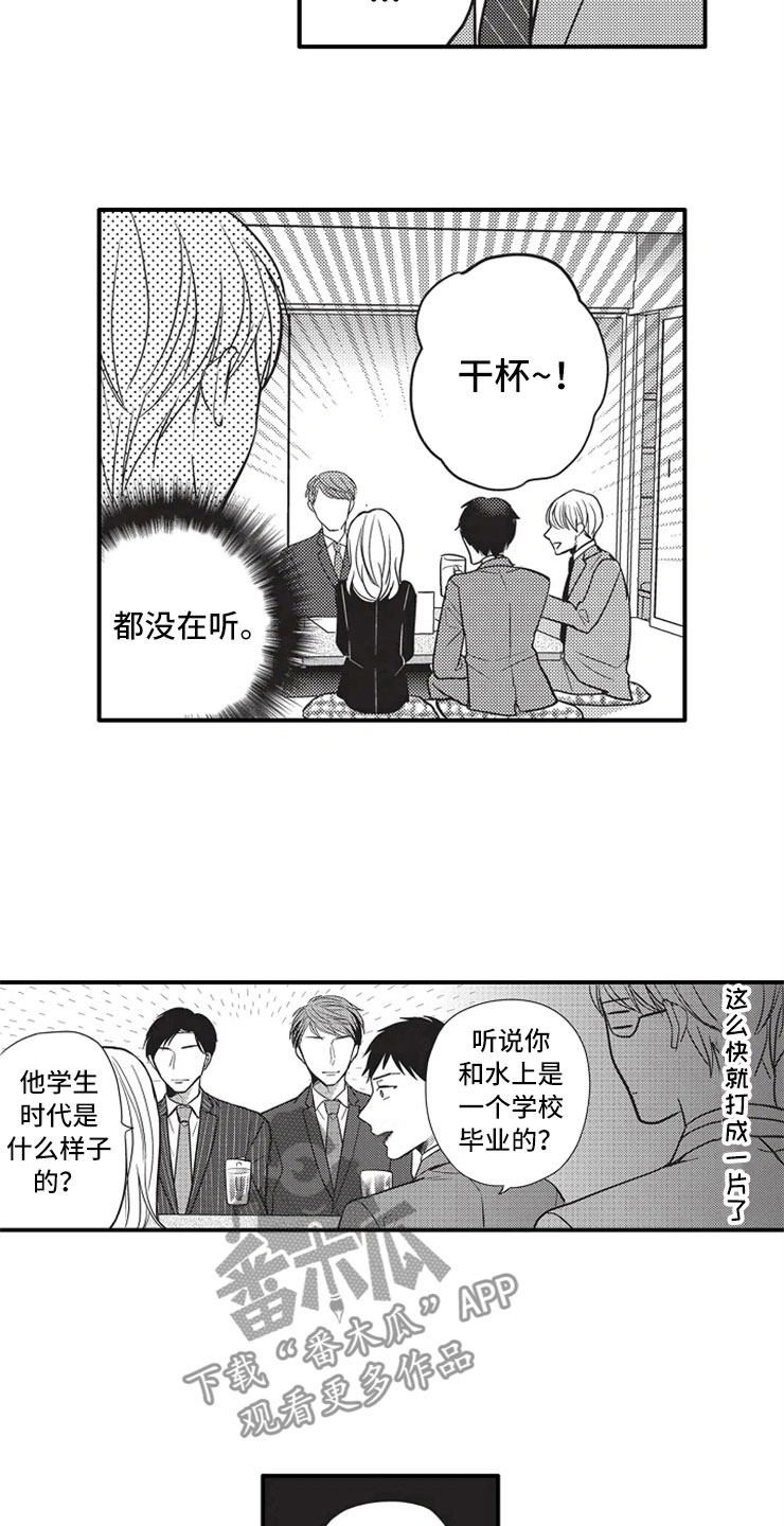 第11话1