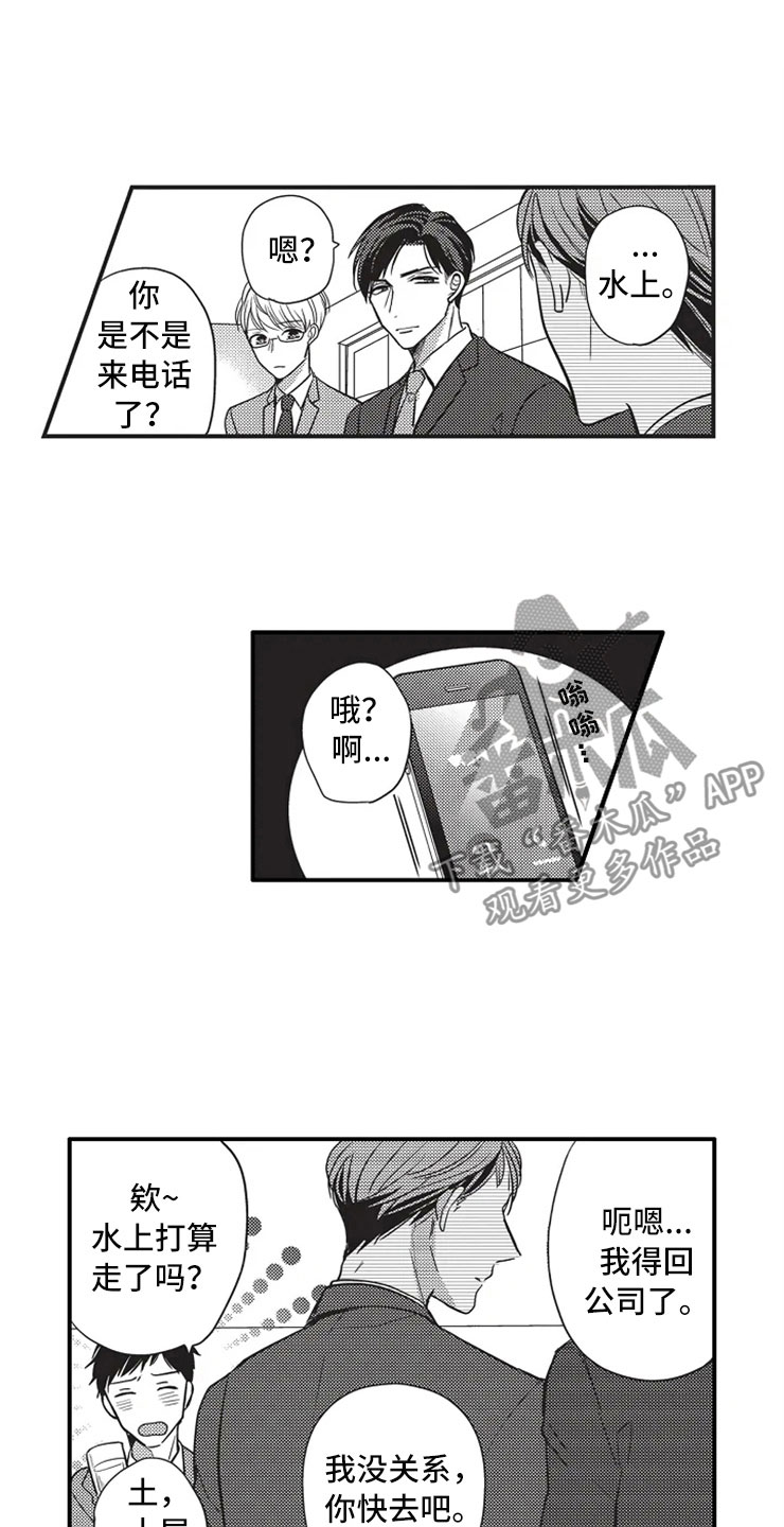 第11话6