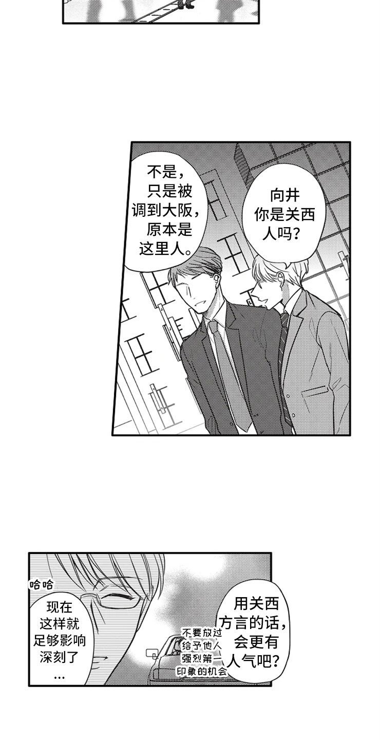 第11话14