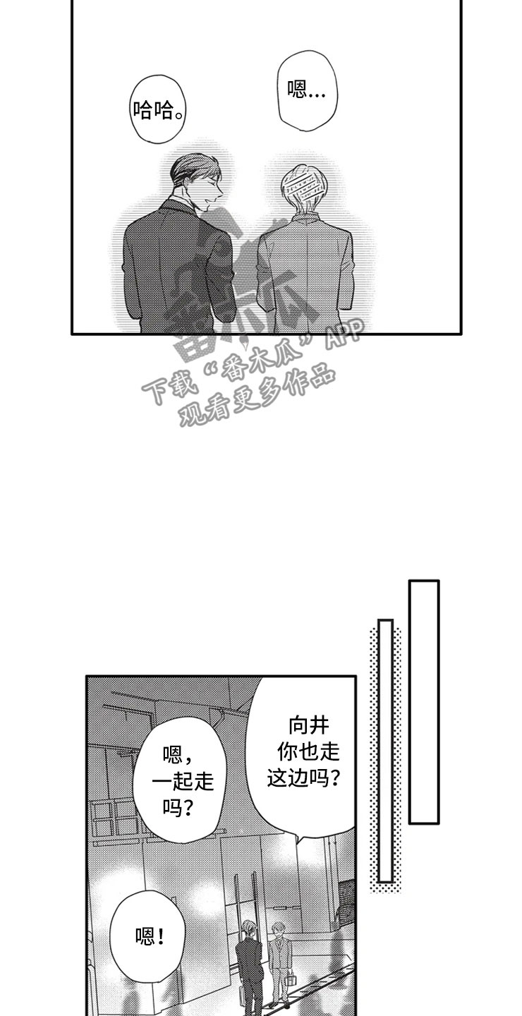 第11话13