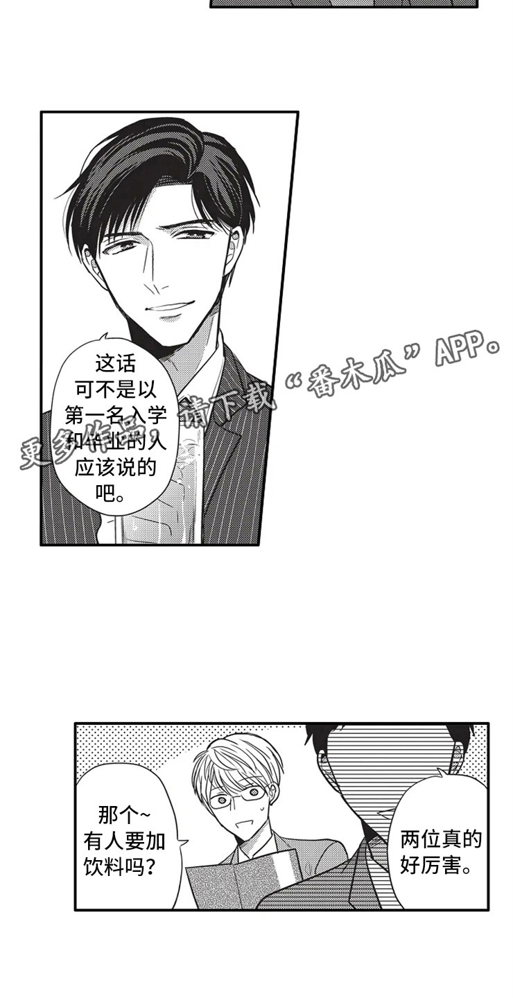 第11话3