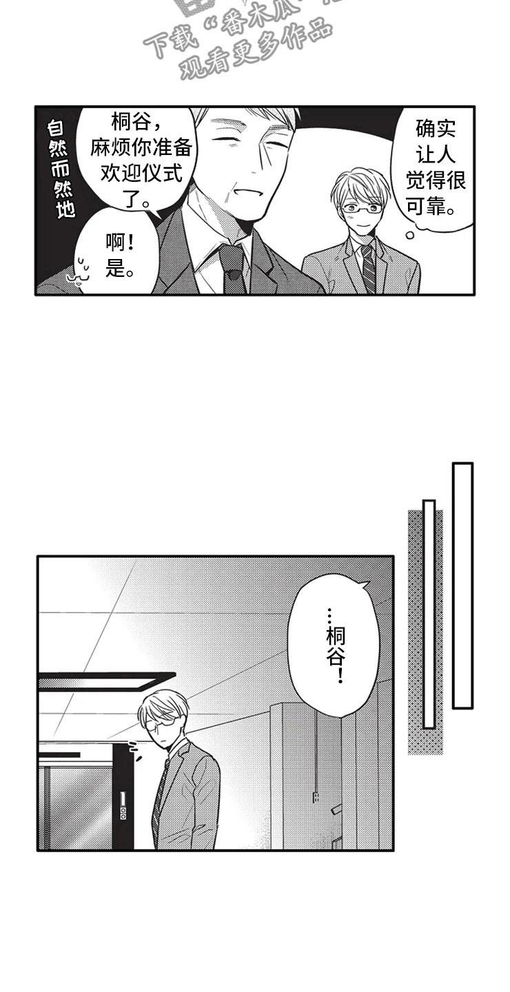 第10话9