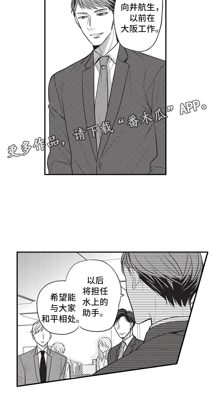 第10话7