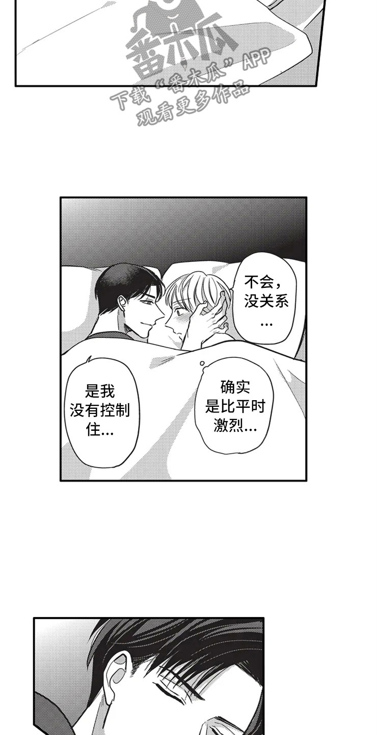 第10话1