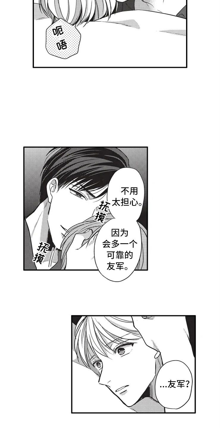 第10话5