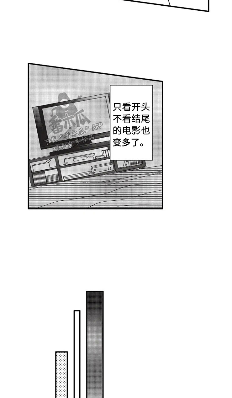 第9话9