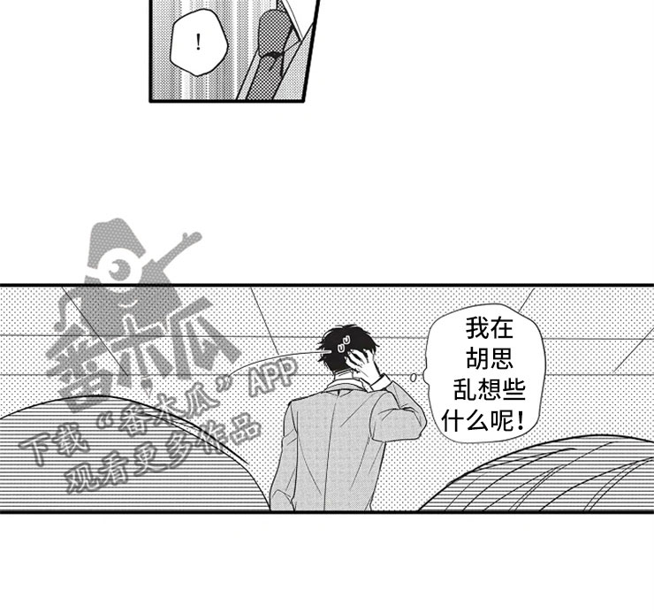 第8话13
