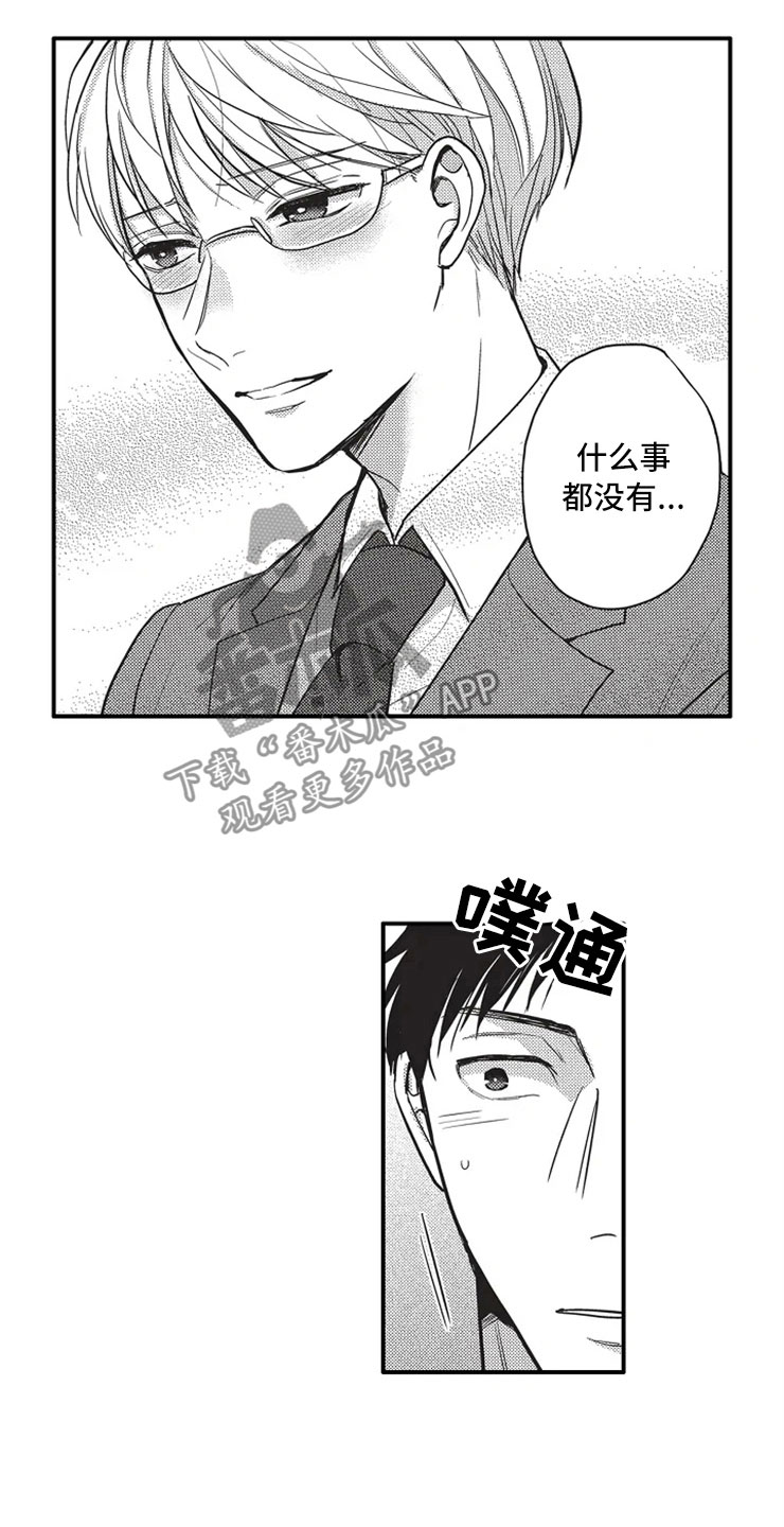 第8话10