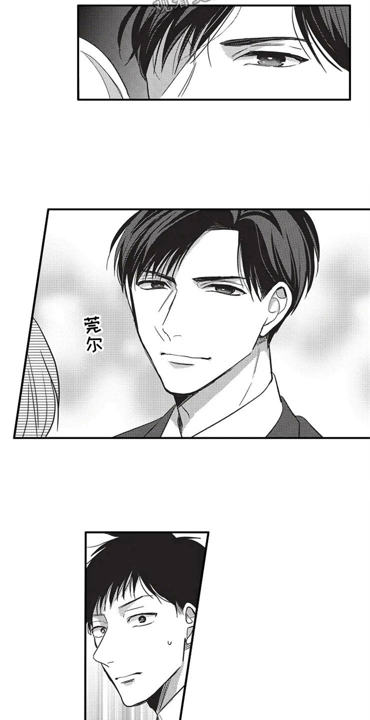 第8话12