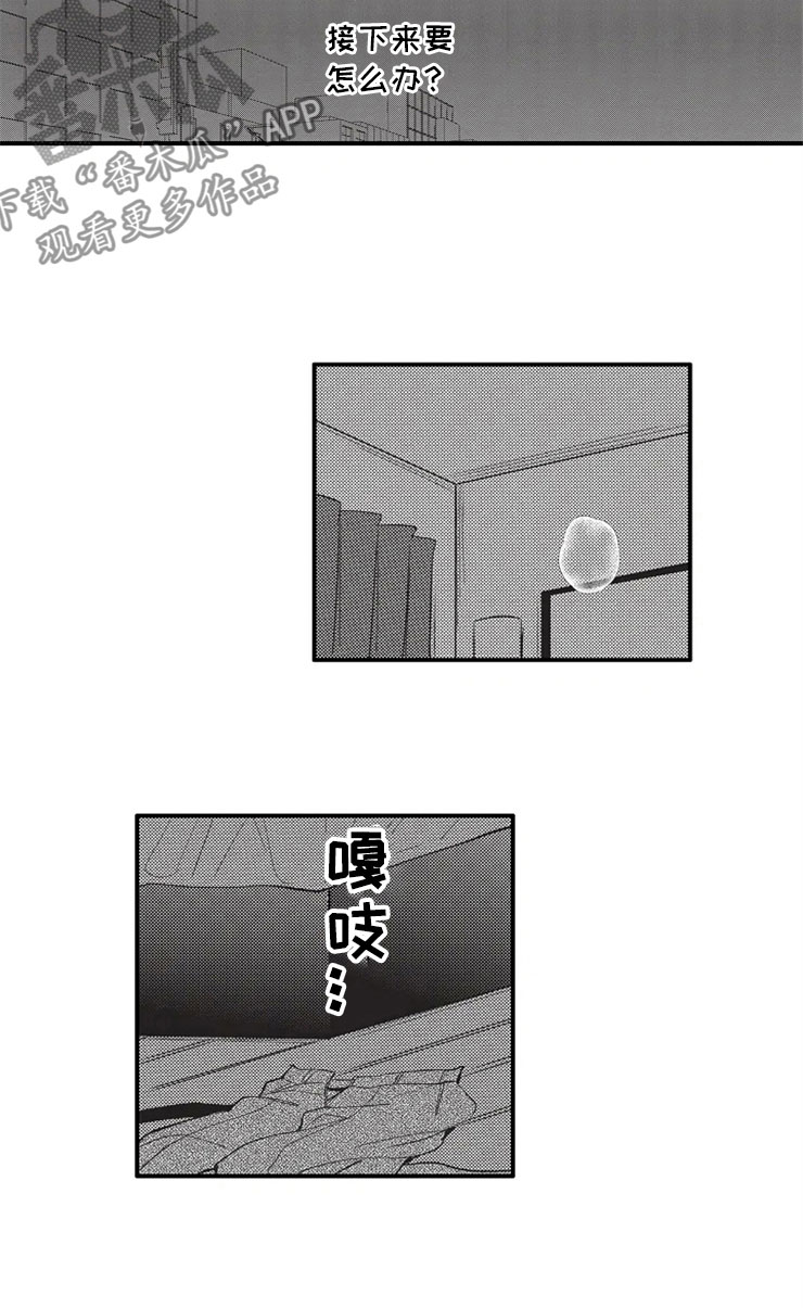 第8话5