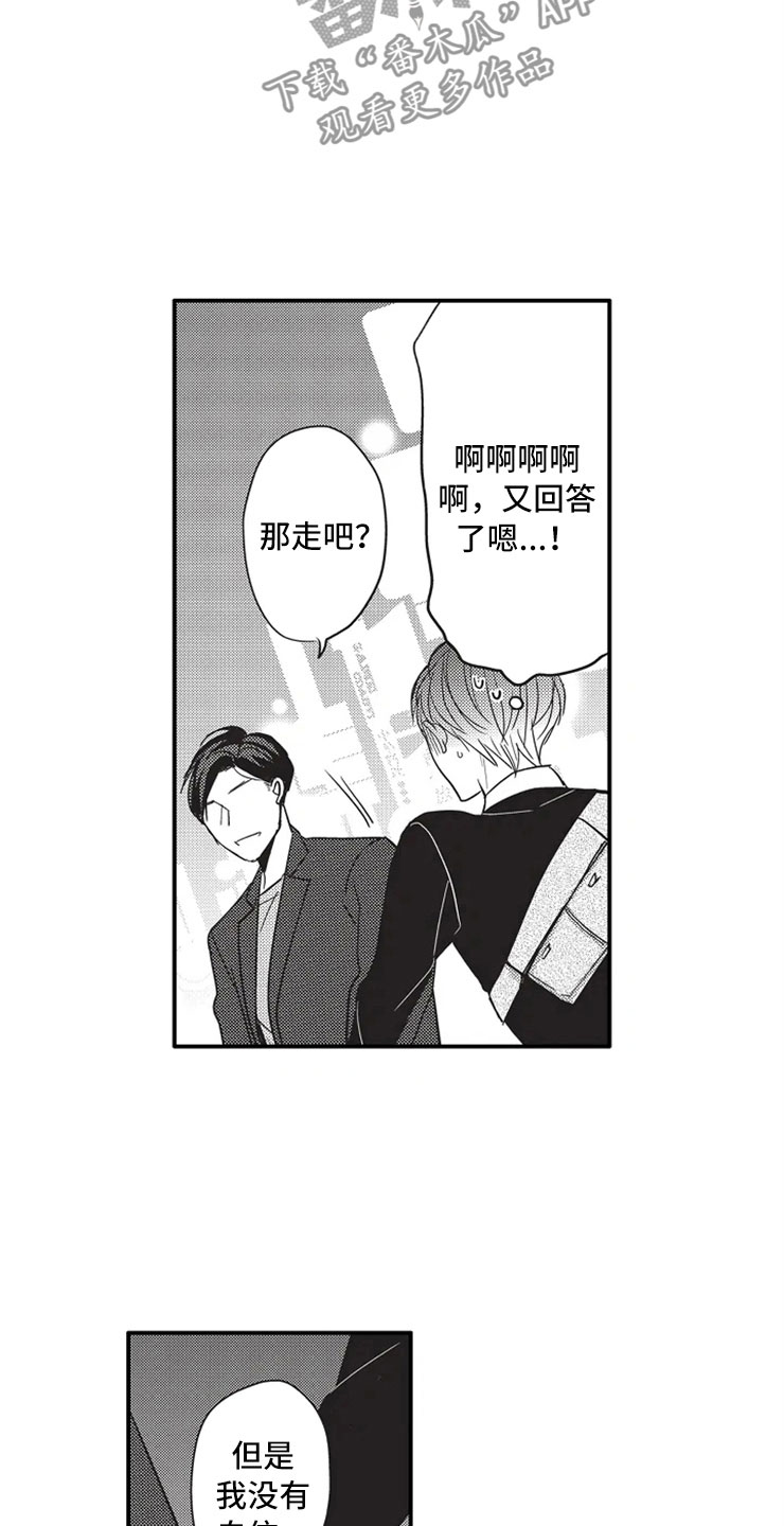 第8话2