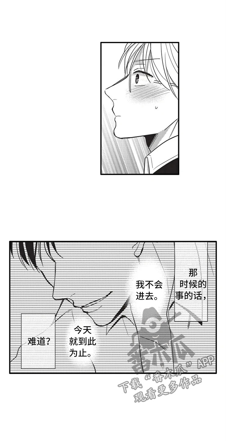 第8话0